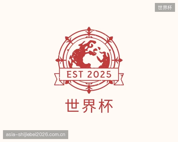关于世界杯机构